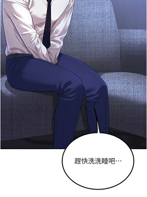 已婚學生想壞壞 1-7話_02_15