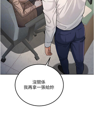 已婚學生想壞壞 1-7話_03_04