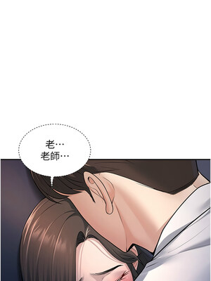 已婚學生想壞壞 1-7話_03_18
