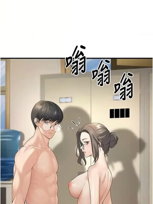 已婚學生想壞壞 1-7話_04_10