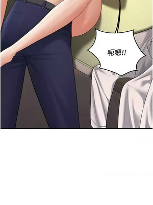 已婚學生想壞壞 1-7話_04_15