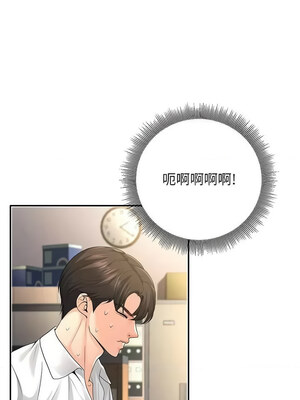 已婚學生想壞壞 1-7話_05_10