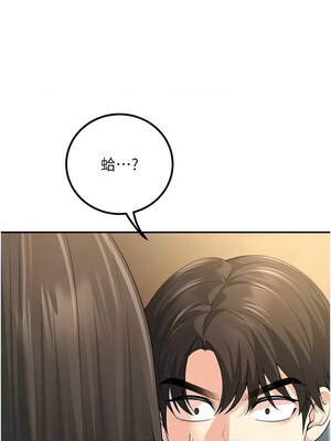 已婚學生想壞壞 1-7話_05_12