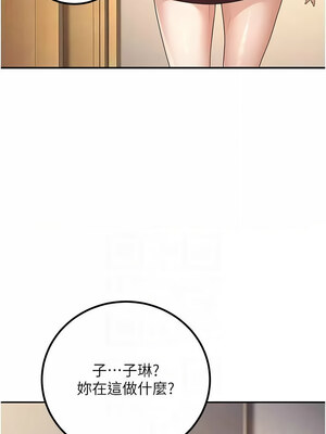 已婚學生想壞壞 1-7話_06_02