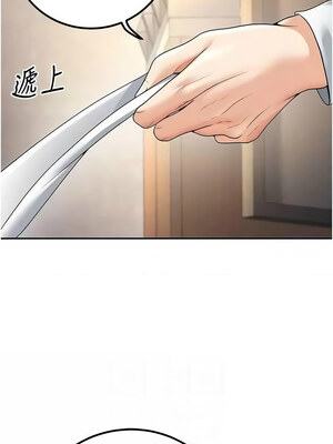 已婚學生想壞壞 1-7話_06_08