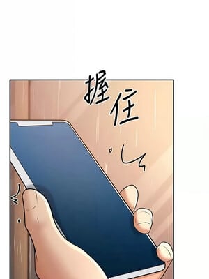 已婚學生想壞壞 1-7話_06_15