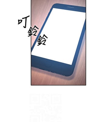 已婚學生想壞壞 1-7話_07_06