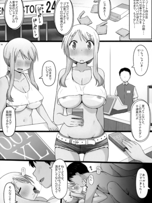(同人誌) [AXZ (片塚工司)] Angel's stroke 129 DSY2 バック大好き!!義理の息子とベッドに沈む後妻母ヨリコちゃん!! (ゆゆ式)_015