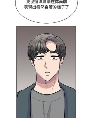 我的完美謬思 51-52話[完結]_51_01