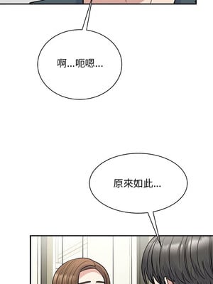 我的完美謬思 51-52話[完結]_51_02