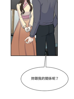 我的完美謬思 51-52話[完結]_51_05