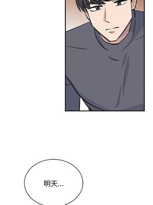 我的完美謬思 51-52話[完結]_51_06