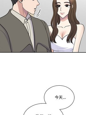 我的完美謬思 51-52話[完結]_51_07