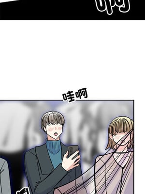 我的完美謬思 51-52話[完結]_52_02