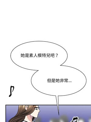 我的完美謬思 51-52話[完結]_52_04