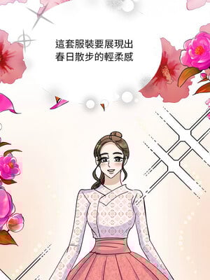 我的完美謬思 51-52話[完結]_52_05