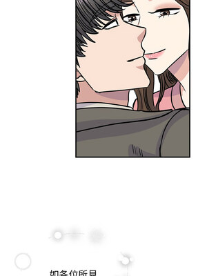 我的完美謬思 51-52話[完結]_52_11