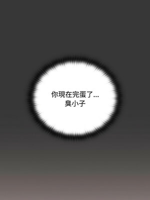 四人同居太擁擠 48-49話_49_09