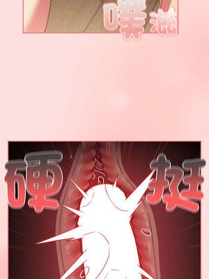 四人同居太擁擠 48-49話_49_11