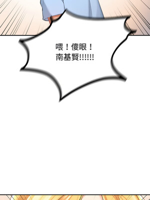 遊樂園男女 40-41話[完結]_40_14