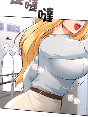 遊樂園男女 40-41話[完結]_41_14