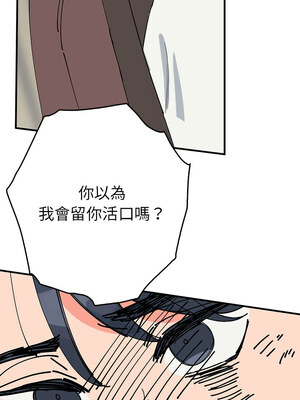 毒酒 38話[完結]_38_02