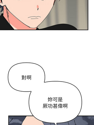 毒酒 38話[完結]_38_09