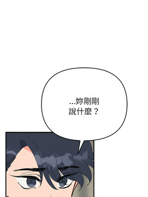 毒酒 38話[完結]_38_10