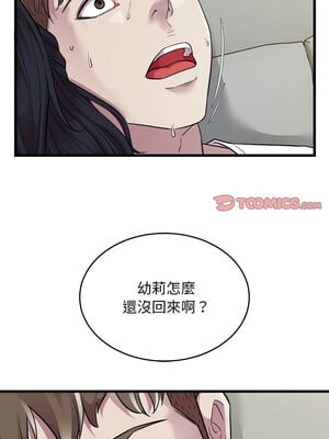 好運計程車 33-34話_33_4