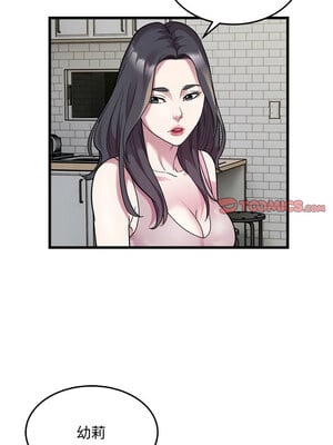 好運計程車 33-34話_33_5