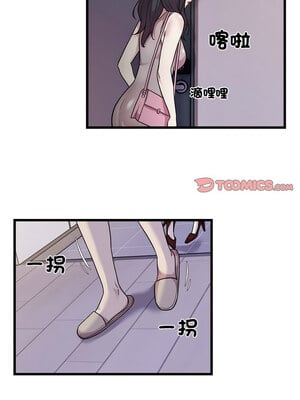 好運計程車 33-34話_33_6