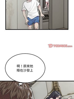 好運計程車 33-34話_33_7