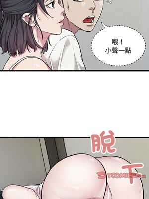 好運計程車 33-34話_33_8