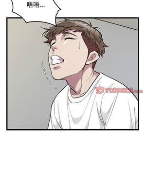 好運計程車 33-34話_34_3