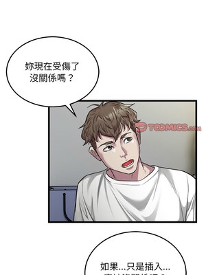 好運計程車 33-34話_34_7