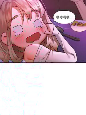 咖啡因 32-33話_32_07