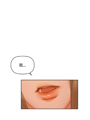 咖啡因 32-33話_33_05
