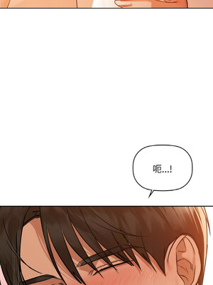 咖啡因 32-33話_33_09