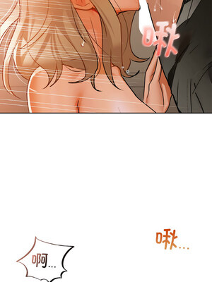 咖啡因 32-33話_33_10