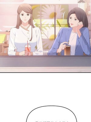 協議關係 22-23話_22_06