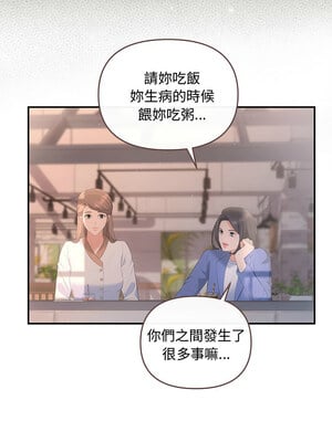 協議關係 22-23話_22_07