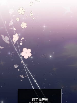 協議關係 22-23話_22_08