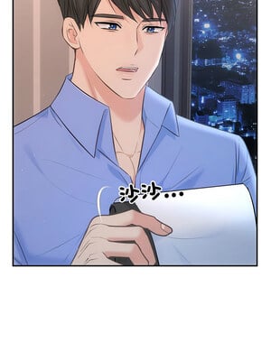協議關係 22-23話_22_09