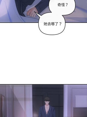 協議關係 22-23話_22_12