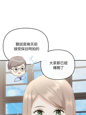 協議關係 22-23話_23_02