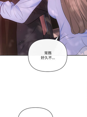 協議關係 22-23話_23_05