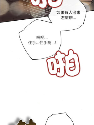 協議關係 22-23話_23_09