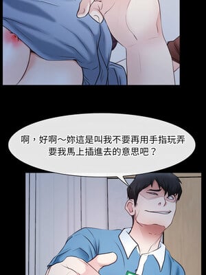 尋找初戀 23-24話_23_04