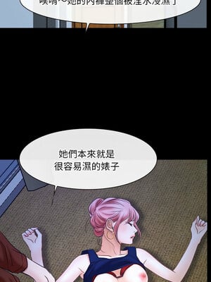尋找初戀 23-24話_23_08