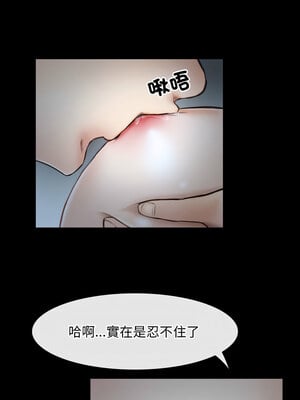 尋找初戀 23-24話_23_09